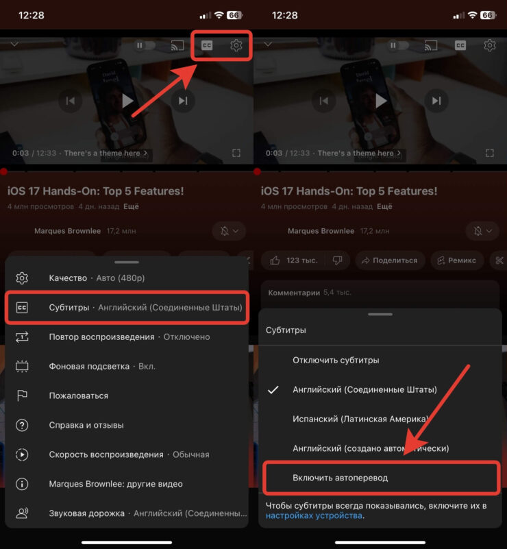 Как перевести субтитры на YouTube. Перевод субтитров появляется не сразу. Иногда нужно немного подождать. Фото.