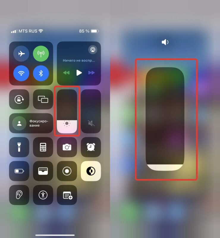 Как изменить громкость на Айфоне. С помощью ползунка можно очень тонко отрегулировать громкость. Фото.
