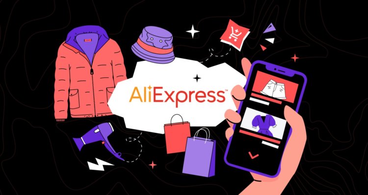 Хиты AliExpress по лучшим ценам: топ-30 вещей, которые надо купить на распродаже