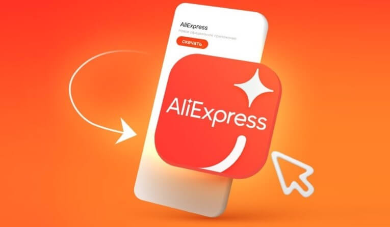 10 товаров с Алиэкспресс, которые можно купить сейчас с большой выгодой. Фото.