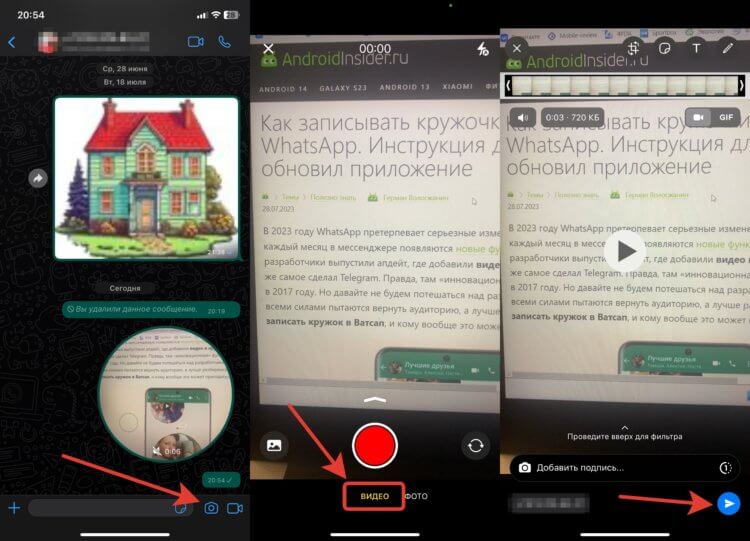 Как обрезать фотографию круглой формы на Android