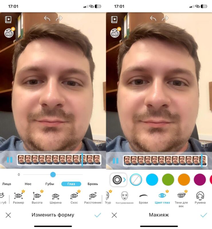 Как редактировать видео на Айфоне. Измените нужные параметры и сохраните готовое видео. Фото.