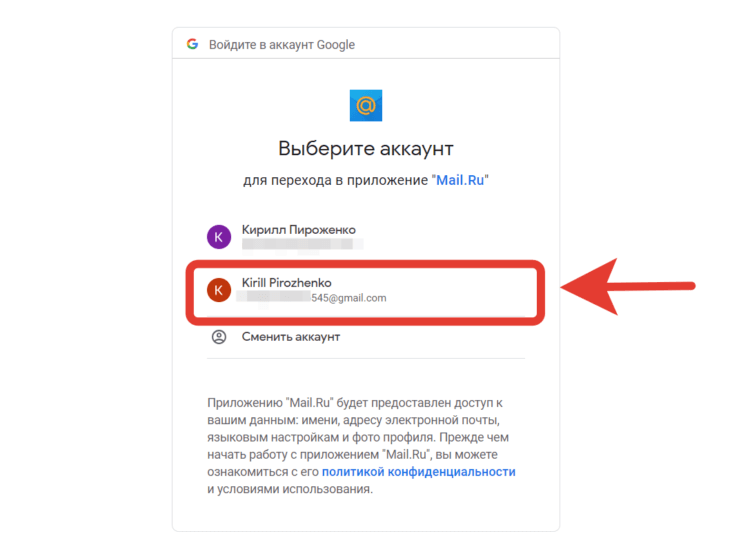 Не приходят письма на почту Gmail: почему и что делать?