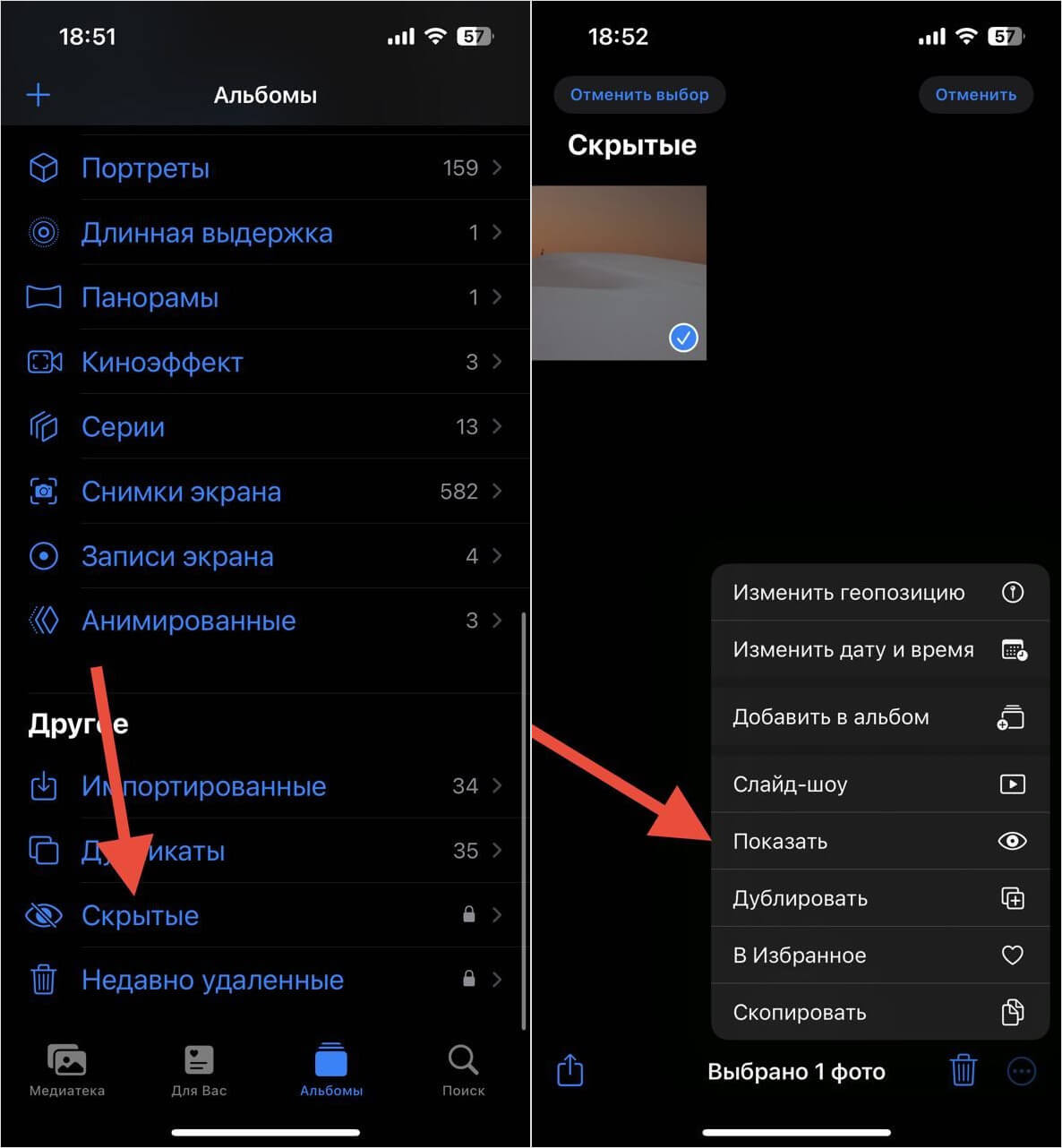Пропали обои на Айфоне. Что делать | AppleInsider.ru