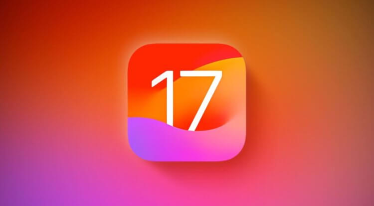 Apple выпустила iOS 17 beta 5 для разработчиков. Что нового и как скачать ее бесплатно. Фото.