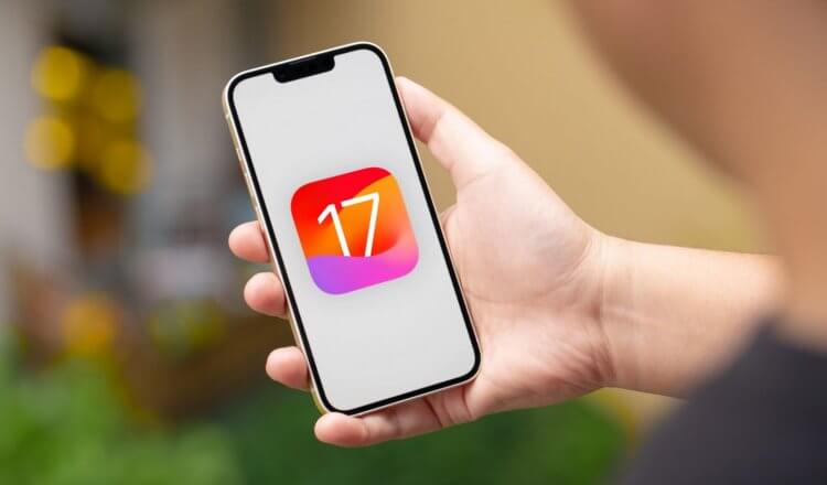 Apple выпустила iOS 17 beta 8 для разработчиков. Кажется, мы знаем, когда релиз! Фото.