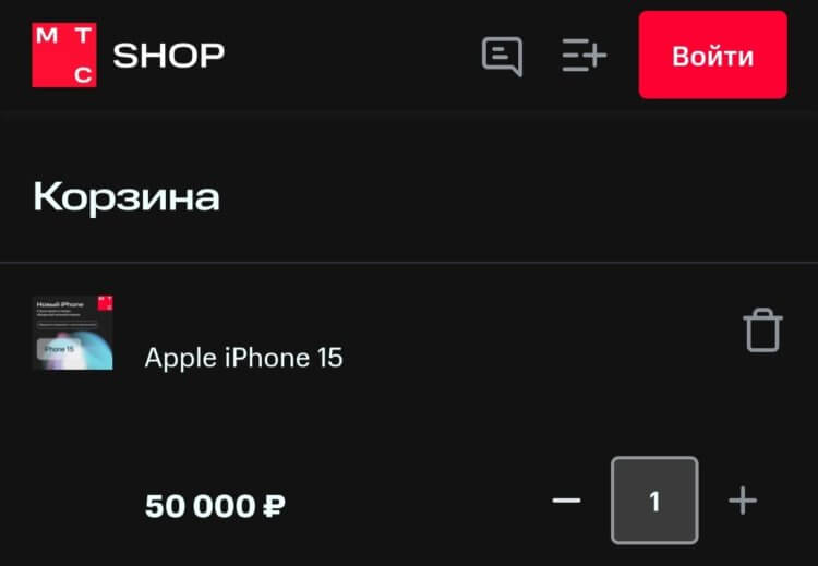 Сколько стоит iPhone 15 в России. 50 тысяч — очень низкая цена при текущем курсе валют. Фото.