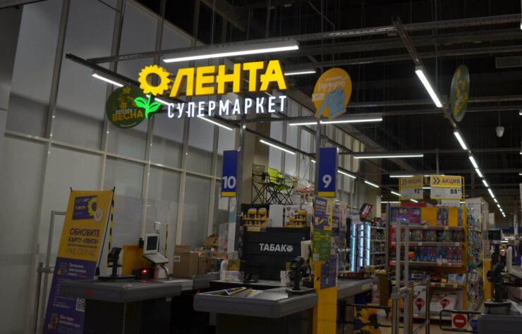 Как платить телефоном без NFC и QR-кода. Пока оплату Лента Pay принимают только на обычных кассах. Фото.