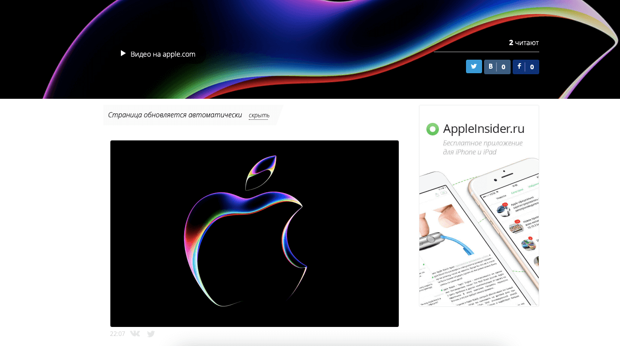 Смотреть презентацию iPhone 15 на русском языке. Мы не просто переводим презентацию, но и даём очень ценные комментарии. Фото.