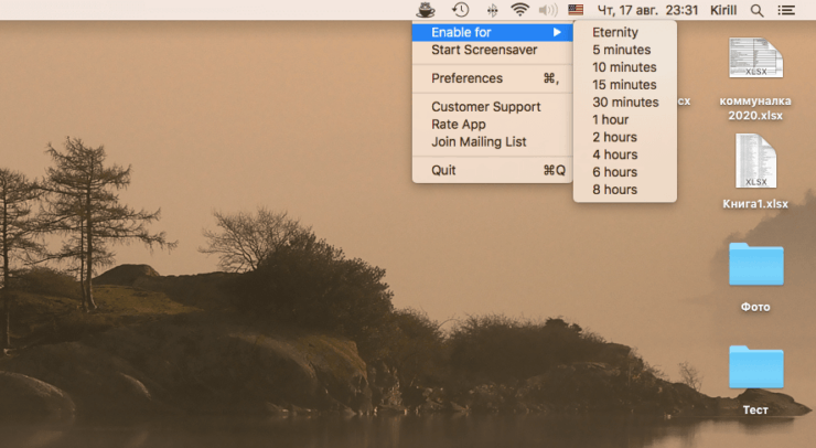 Отключить режим сна на Макбуке. В программе Owly можно даже выбрать время, на сколько отключается спящий режим. Фото.