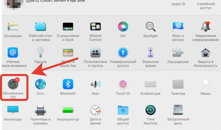 Как обновить Макбук до последней версии. В старых версиях системы раздел с обновлением расположен удобнее. Фото.