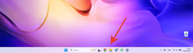 Скрыть панель задач на Windows. Если скрыть панель задач, то пользоваться ноутбуком станет неудобно. Скрыть панель задач на Windows. Если скрыть панель задач, то пользоваться ноутбуком станет неудобно. Фото.