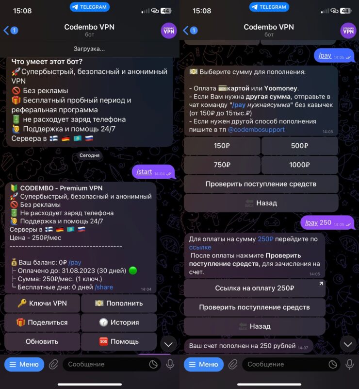 Как создать свой ВПН. Для оплаты подписки придется пополнять счет вручную. Привязать карту не получится. Фото.