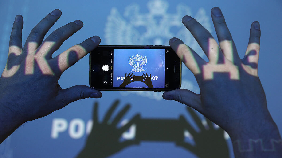 Правда ли, что Роскомнадзор готовится запретить iPhone в России и что происходит на самом деле. Правда ли, что Роскомнадзор готовится запретить iPhone в России и что происходит на самом деле. Фото.