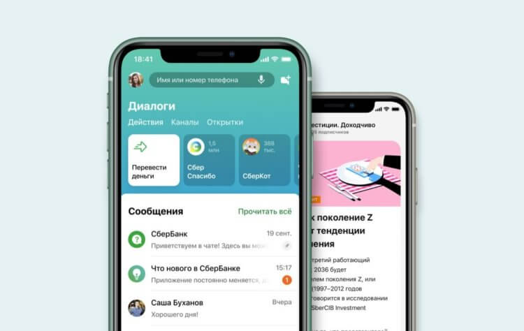 Как подтвердить Госуслуги. Подтвердить Госуслуги можно через СБОЛ. Как подтвердить Госуслуги. Подтвердить Госуслуги можно через СБОЛ. Фото.
