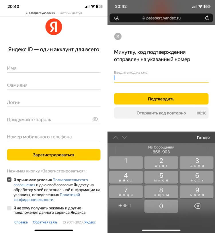 Открытка: Как «Яндекс» лезет к юзеру со своей стартовой страницей, поиском, браузером