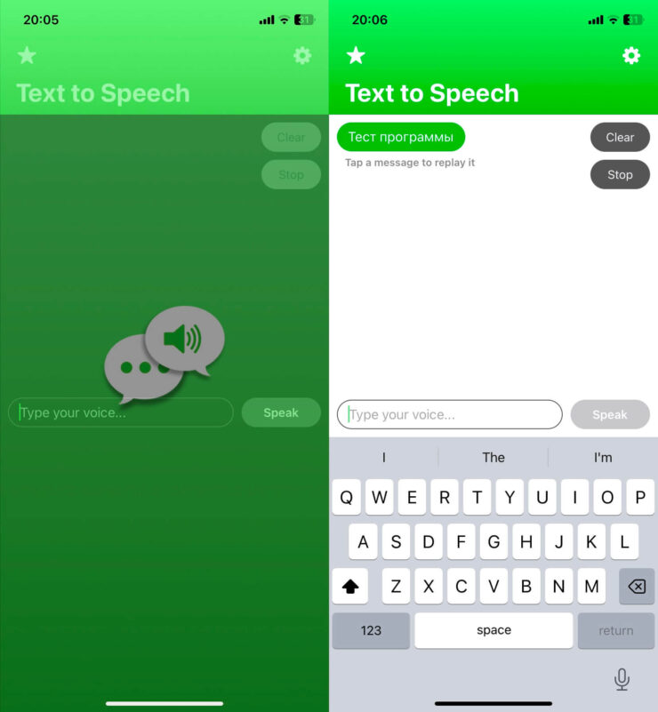 Программа для перевода текста в аудио. У приложения очень простой и понятный. Фото.