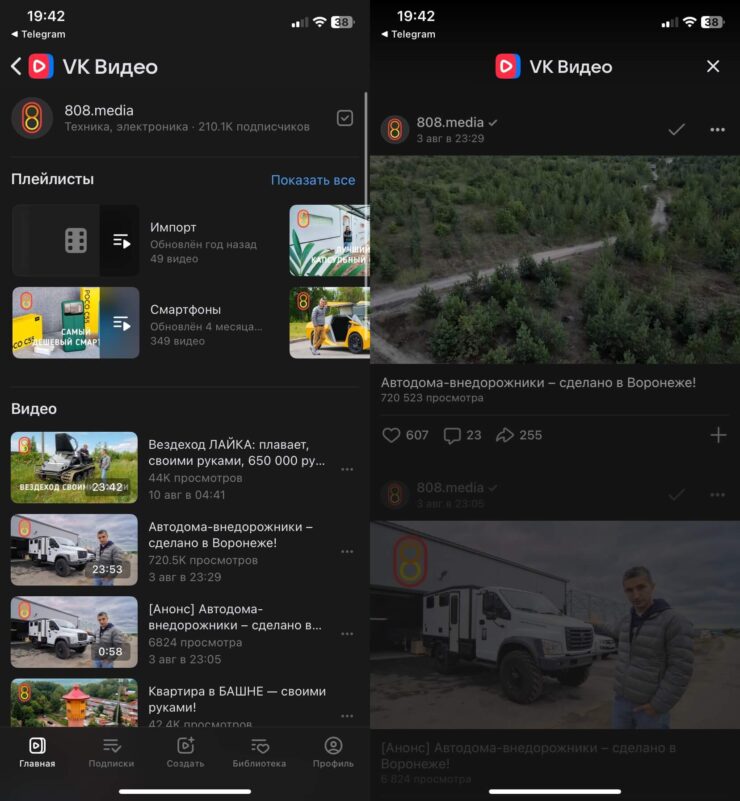 Смотреть канал 808. Обязательно оцените этот дом на колесах. Фото.