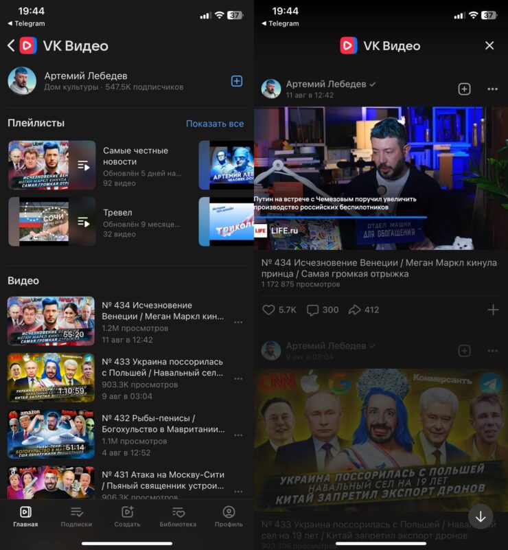 Новости с Артемием Лебедевым. Новости в исполнении Лебедева действительно интересно смотреть. Фото.