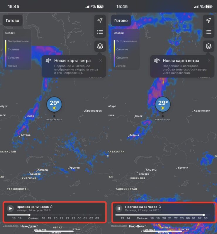 Карта ветров в реальном времени. По карте видно, как будет смещаться ветер. Фото.
