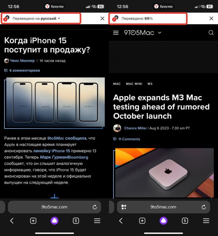 Как отключить всплывающую рекламу в Яндекс.Браузере
