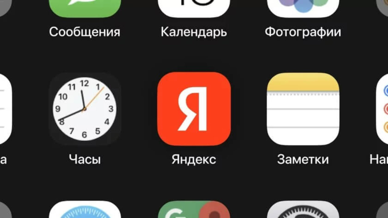 Автозаполнение форм в Яндекс.Браузере