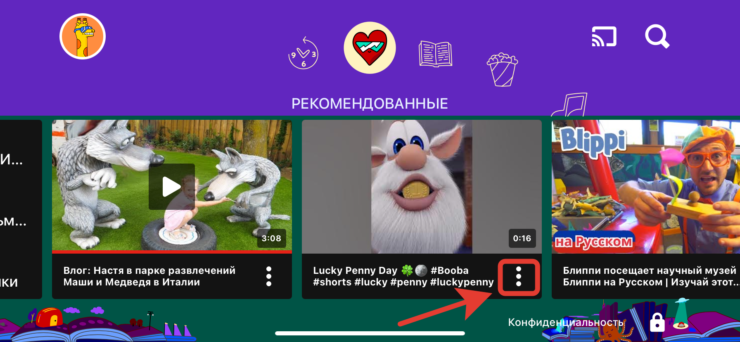 Как заблокировать видео на Ютубе. Каждое видео можно заблокировать при необходимости. Фото.