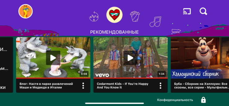 Чем отличается Ютуб от Ютуб Детям. YouTube Детям всегда отображается горизонтально. Фото.