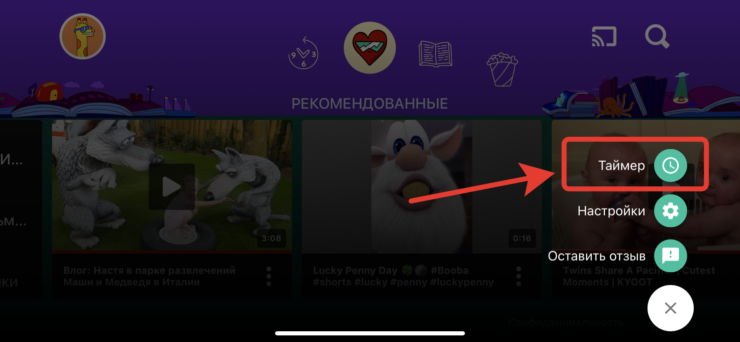 Как заблокировать видео на Ютубе. Таймер станет доступен только после того, как вы решите математический пример. Фото.
