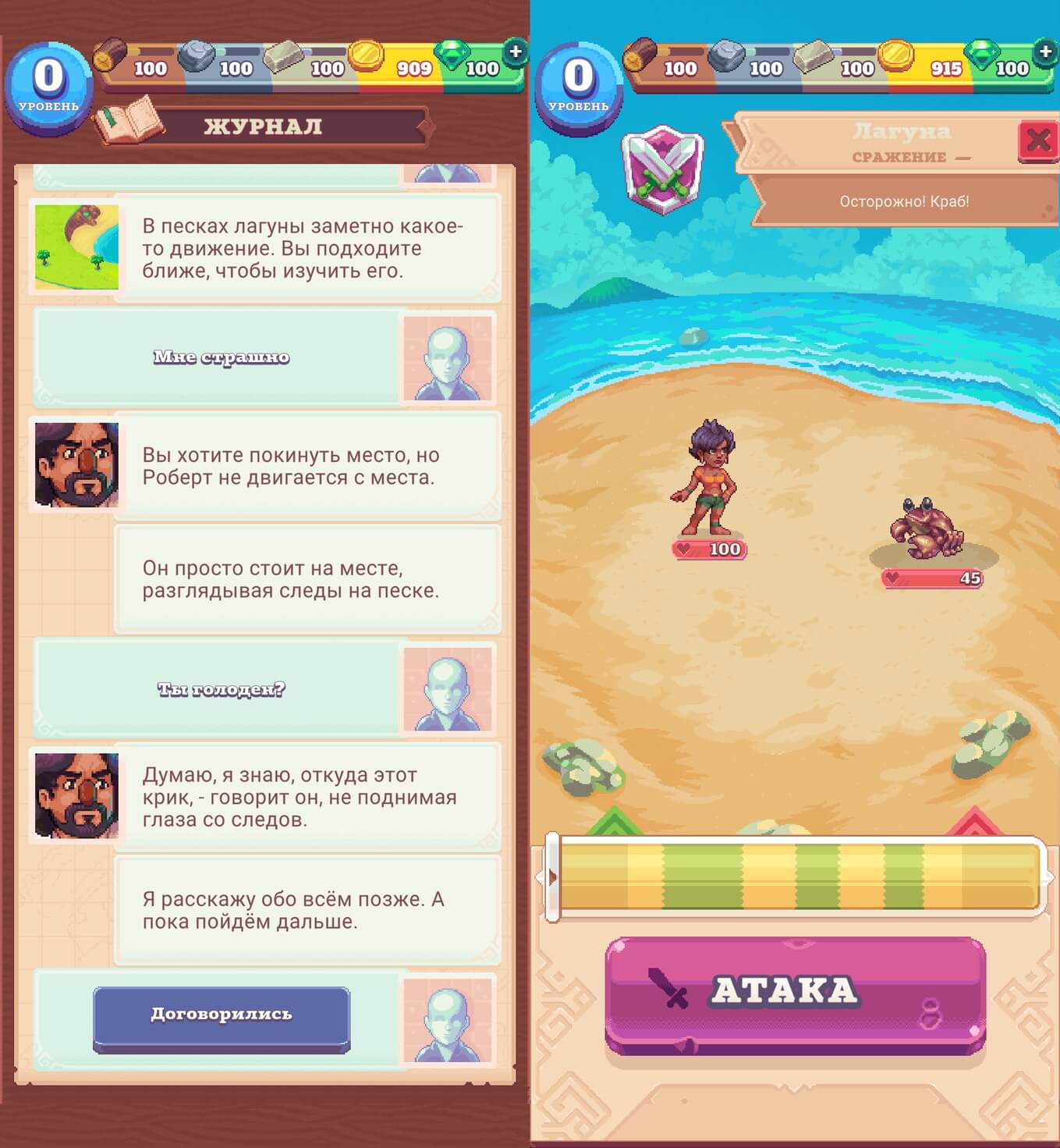 Tinker Island 2: Survival — игра про выживание на телефон. Иногда придется не только правильно отвечать на вопросы, но и сражаться. Фото.