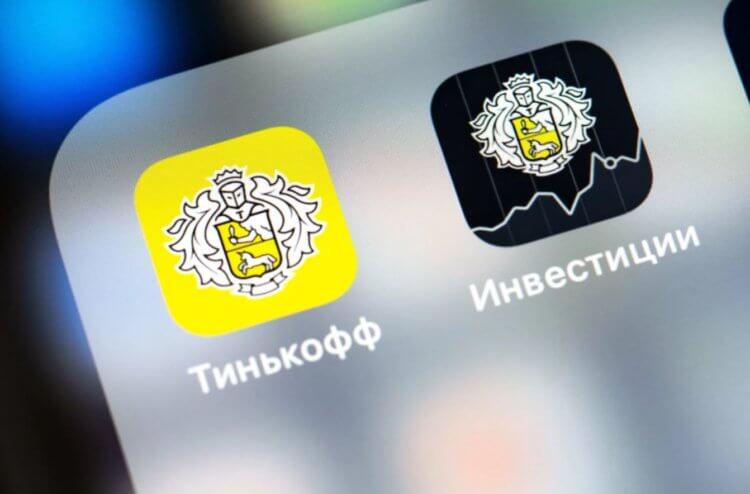 Установить приложение Тинькофф Банка на Айфон можно, не выходя из дома. А вы и не знали. Фото.