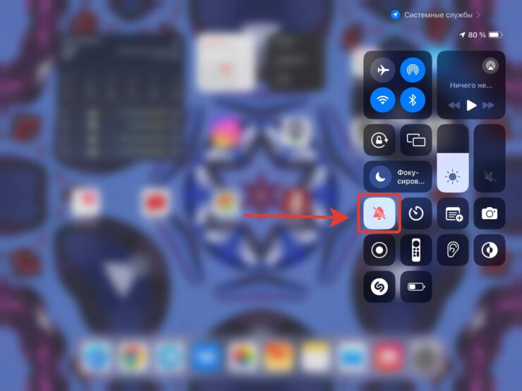 Как отключить звук на iPhone 15 Pro. Кнопка отключения звука появится в Пункте управления как и на iPad. Фото.