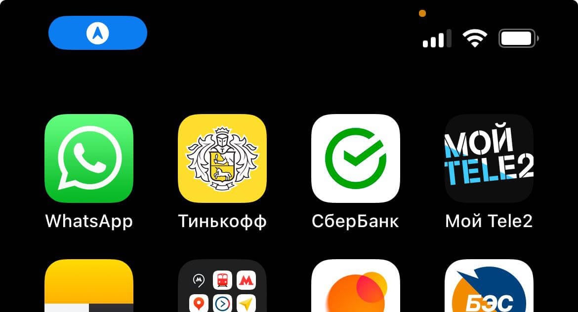 Почему у часов на Айфоне меняется цвет фона, и что это значит |  AppleInsider.ru