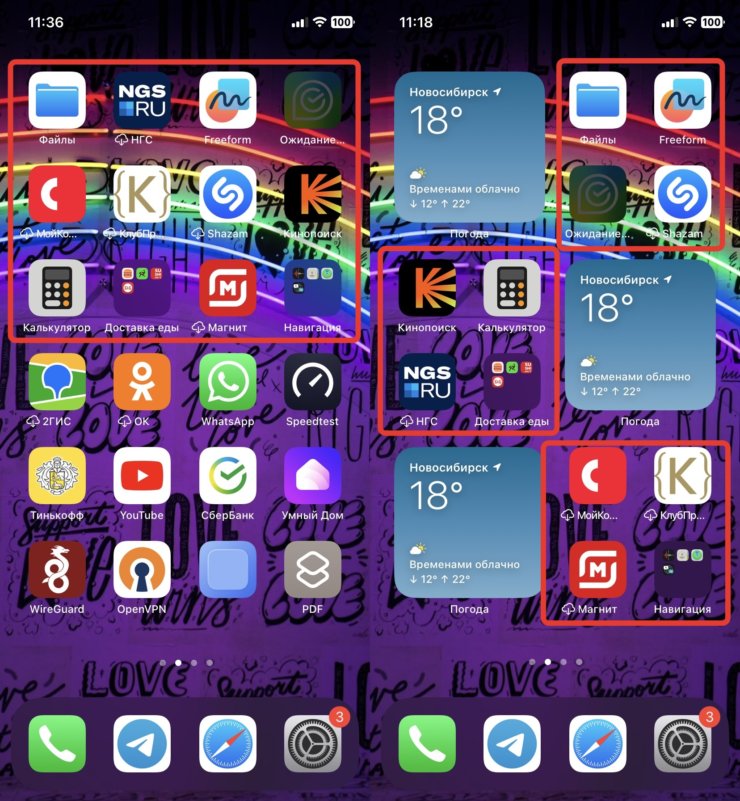 Виджеты на Айфоне. Вот так перераспределяются значки приложений при размещении виджетов. Фото.