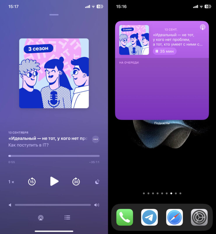 Подкасты на Айфоне. Запустить подкаст можно с рабочего стола. Подкасты на Айфоне. Запустить подкаст можно с рабочего стола. Фото.