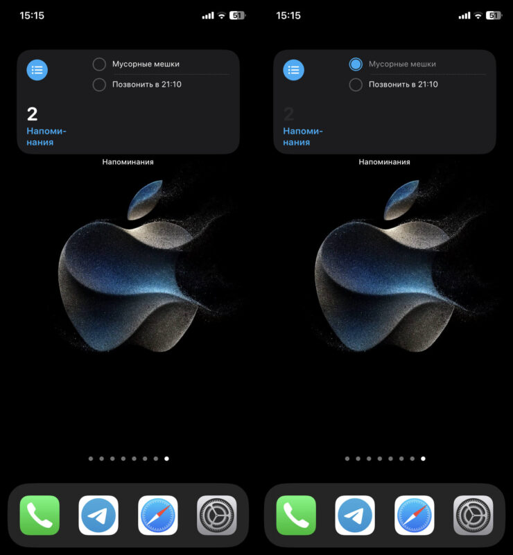 Напоминания в Айфоне. Пользоваться напоминаниями на Айфоне теперь одно удовольствие. Напоминания в Айфоне. Пользоваться напоминаниями на Айфоне теперь одно удовольствие. Фото.