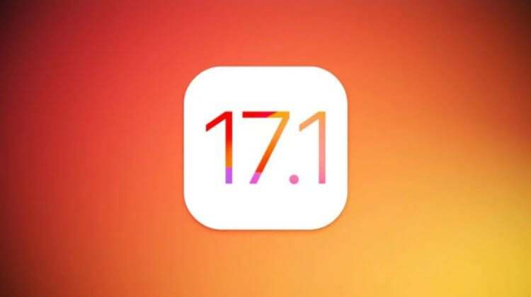 Apple выпустила iOS 17.1 beta 1 для разработчиков. Что нового и как обновить Айфон. Фото.