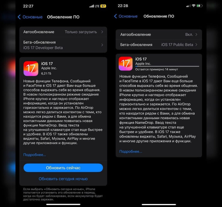 Как установить iOS 17 RC. Обновление уже доступно. Фото.