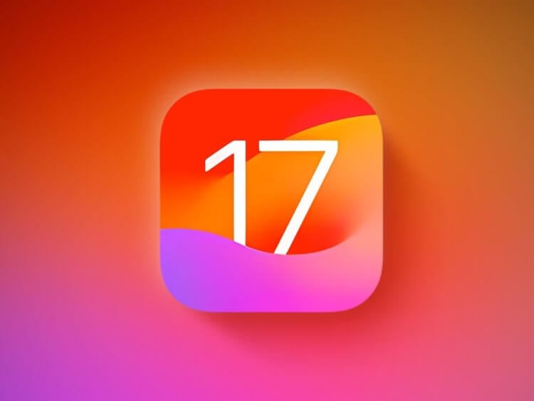 Когда выйдет iOS 17 и iPadOS 17. Известна точная дата | AppleInsider.ru
