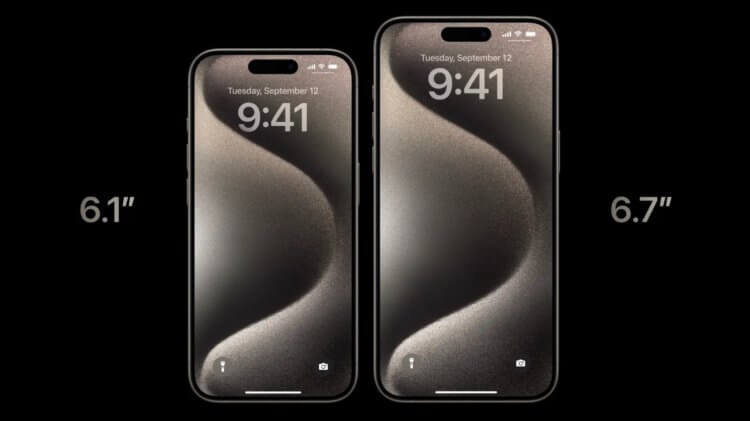 Как изменился iPhone 15 Pro Max. iPhone 15 Pro и 15 Pro Max — теперь в корпусе из титана. Как изменился iPhone 15 Pro Max. iPhone 15 Pro и 15 Pro Max — теперь в корпусе из титана. Фото.