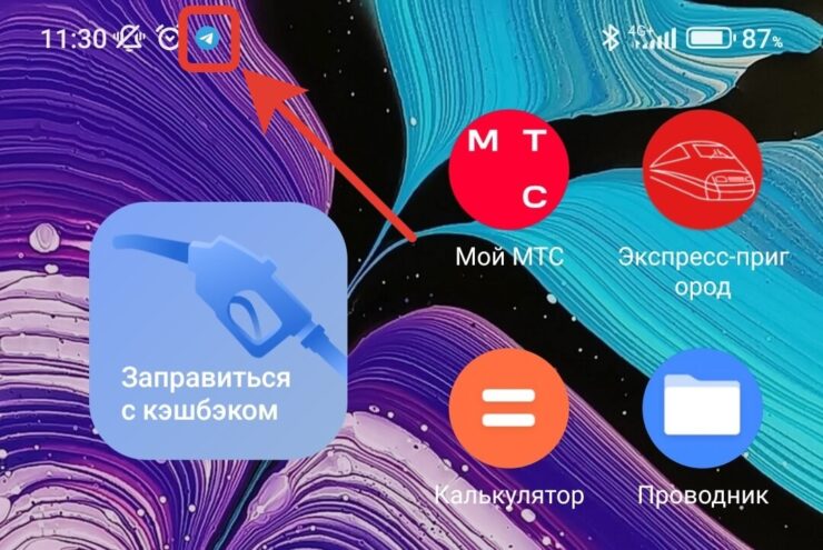 Уведомления в строке состояния. В iOS срочно нужно что-нибудь подобное. Фото.