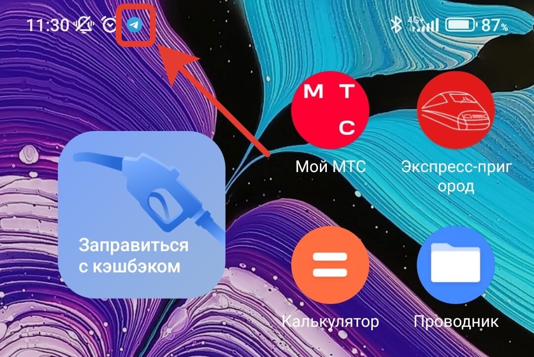 Уведомления в строке состояния. В iOS срочно нужно что-нибудь подобное. Фото.