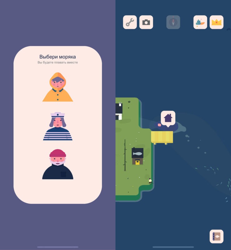 1sland — игра про корабли на телефон. Можно даже настроить внешний вид матроса. Фото.