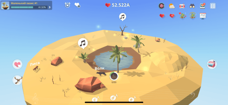 My Oasis — игра для отдыха. Зарабатывайте сердечки и прокачивайте оазис. Фото.