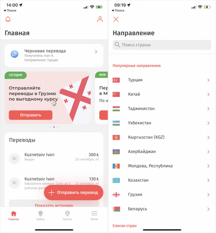 Как пополнить карту Ininal в рублях. В качестве страны назначения выбирайте Турцию. Как пополнить карту Ininal в рублях. В качестве страны назначения выбирайте Турцию. Фото.