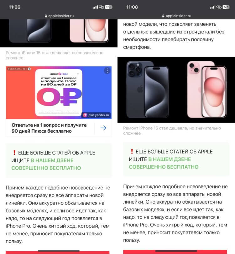 Stáhněte si Vivaldi pro iPhone. Vivaldi chytře odstraní veškerou reklamu ze stránky. Fotografie.