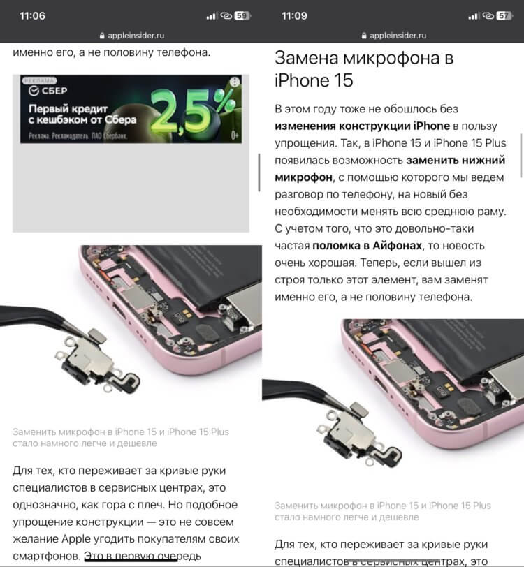 Stáhněte si Vivaldi pro iPhone. Prohlížeč si s takovou reklamou dokonce poradil. Fotografie.