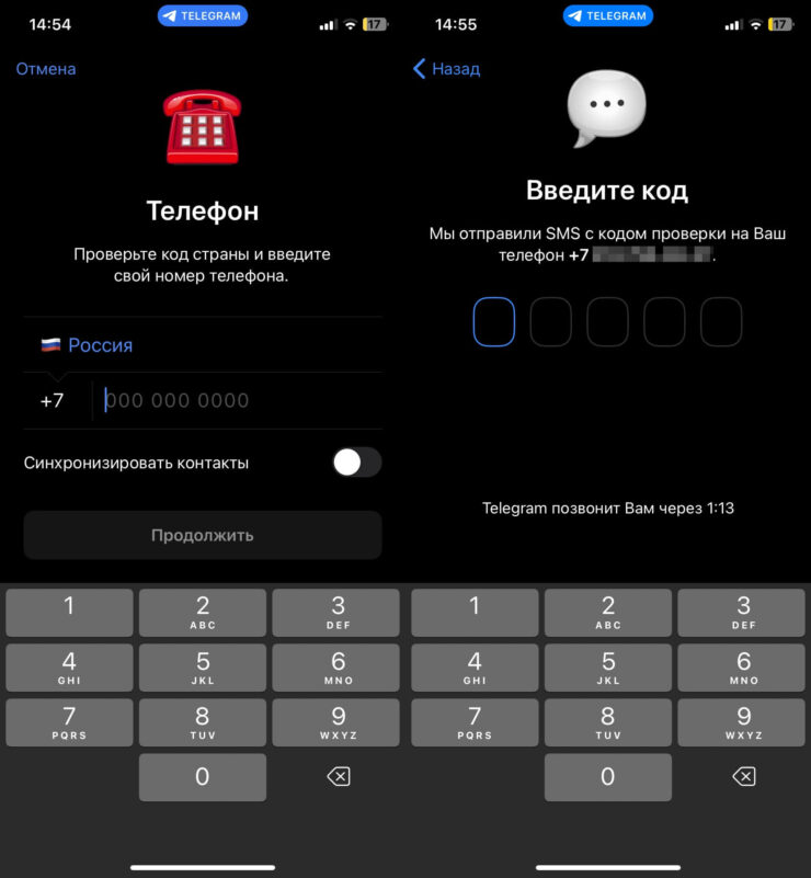 Бесплатная регистрация в Телеграме. Зарегистрируйтесь в Телеграме и держите его на смартфоне просто на всякий случай. Фото.