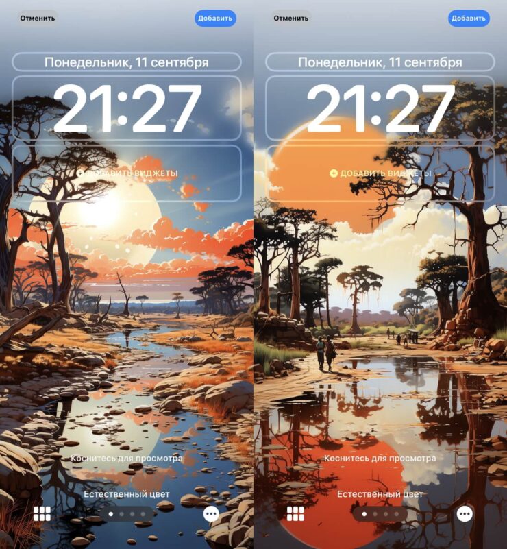 Нарисованные обои на телефон. Саванна на Айфоне тоже смотрится очень неплохо. Фото.