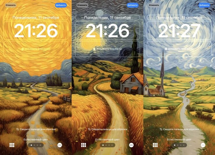 Нарисованные обои на телефон. От этих картинок веет осенью. Фото.